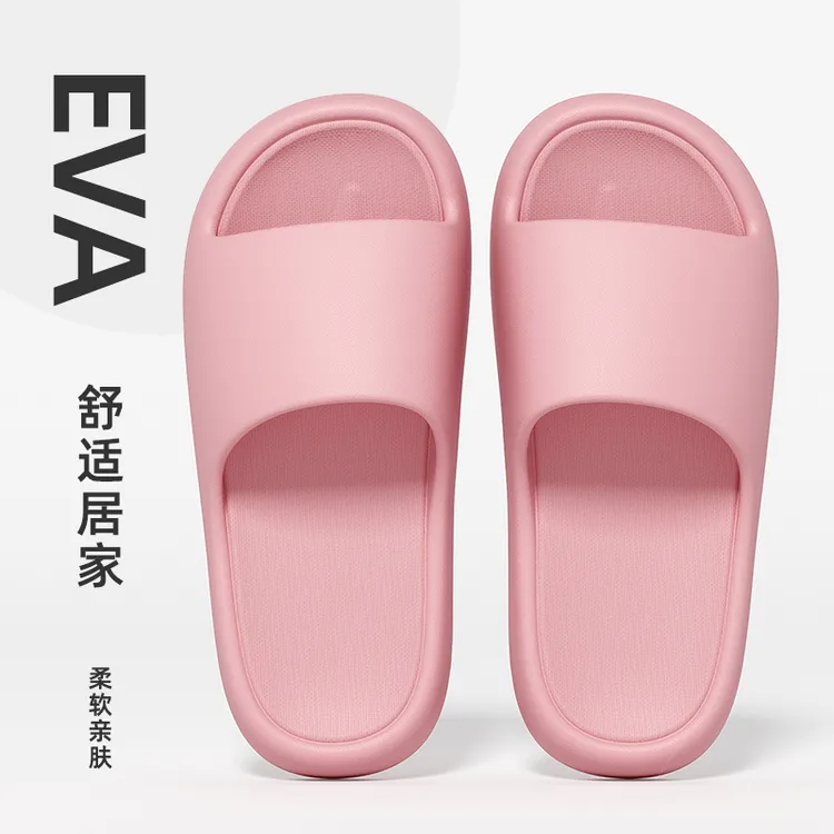 靓蒂芬厚底居家用拖鞋女夏天情侣外穿防滑浴室洗澡速干透气凉拖男