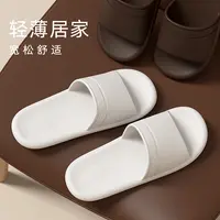 宽松舒适拖鞋女夏居家用轻薄简洁清凉透气防滑速干轻便外穿凉拖男