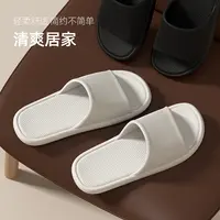 靓蒂芬防滑家居居家用拖鞋女夏季时尚浴室外穿舒适软底厚底凉拖男