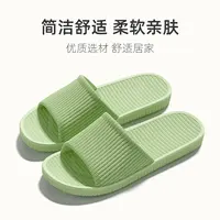 靓蒂芬夏季防滑家居拖鞋女外穿用浴室2025洗澡情侣新款凉拖男女款