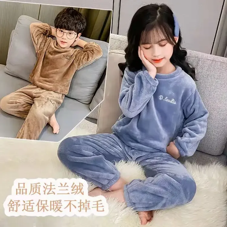 2025升级款儿童珊瑚绒加厚秋冬宽松中大童保暖套装亲子家居服