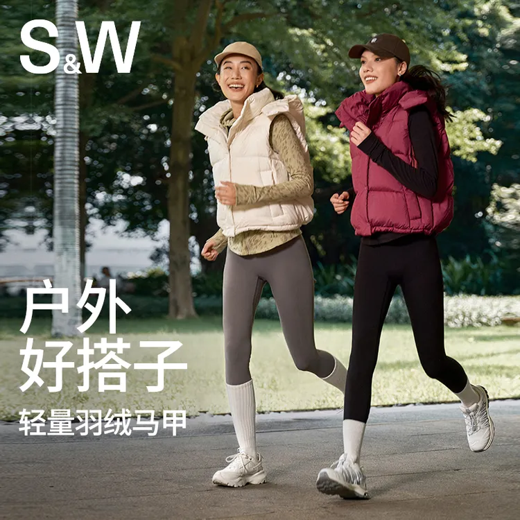 【好羽绒】SW速惟秋冬高领连帽轻羽绒马甲休闲外套短款户外 1517