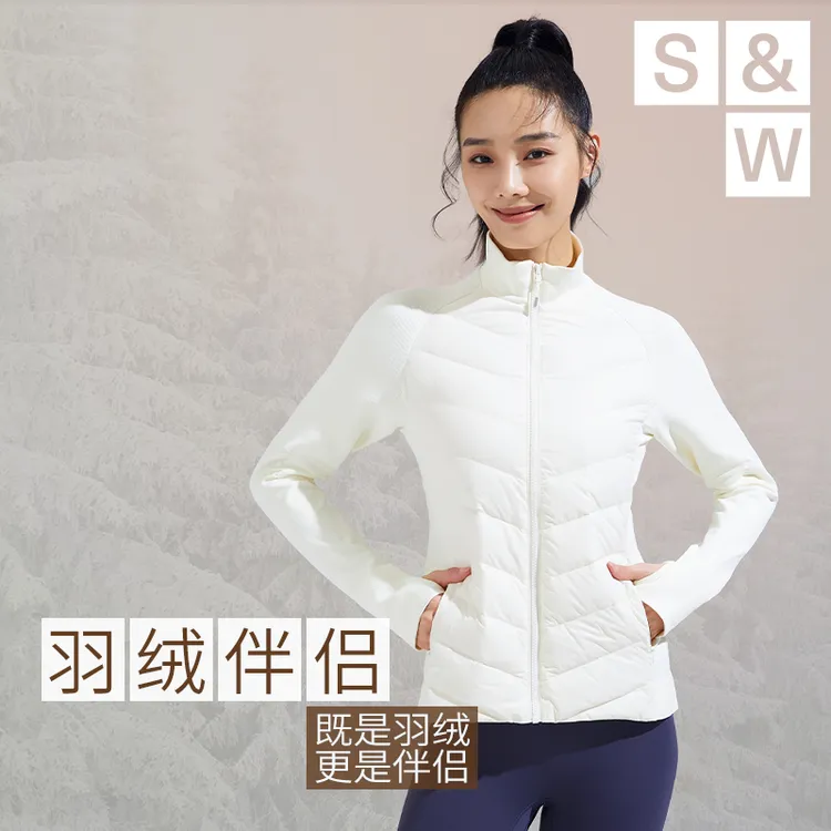 SW速惟 白鹅绒保暖修身冬季运动羽绒服轻柔显瘦外套女 1066