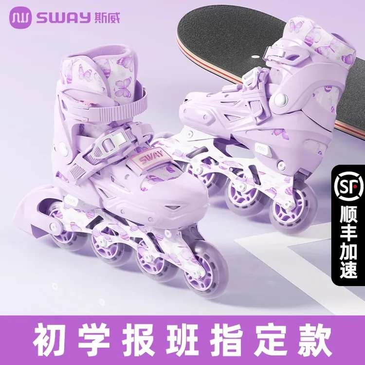 斯威轮滑鞋儿童专业溜冰鞋女童男童女孩初学者可调节大小滑冰旱冰