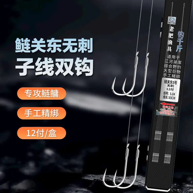 老肥鲢关东无刺花鲢白鲢鲢鳙成品子线付鲢鳙专用