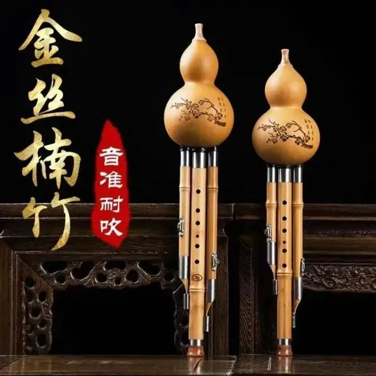 天然楠竹c调小学生儿童入门成人降b调专业防摔七孔葫芦丝乐器专卖
