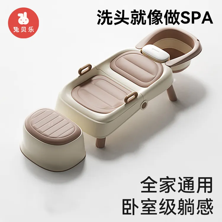 孕妇洗头儿童小型洗头躺椅月子洗头床可折叠成人洗头椅家用洗头凳