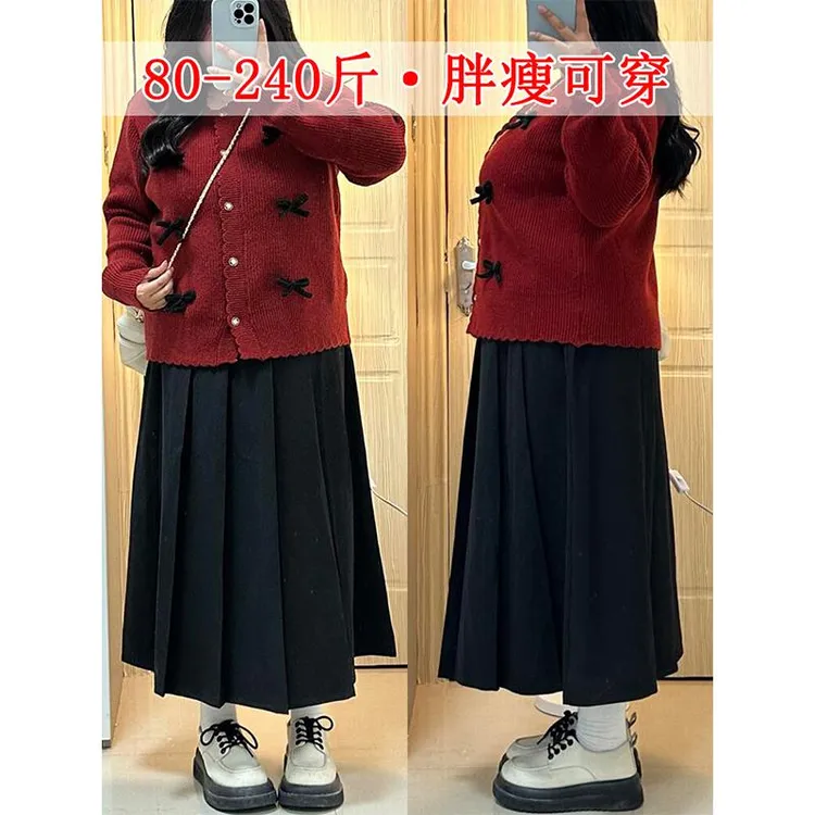 黑色毛呢半身裙女大码秋冬高腰遮跨显瘦a字伞裙中长款西装百褶裙