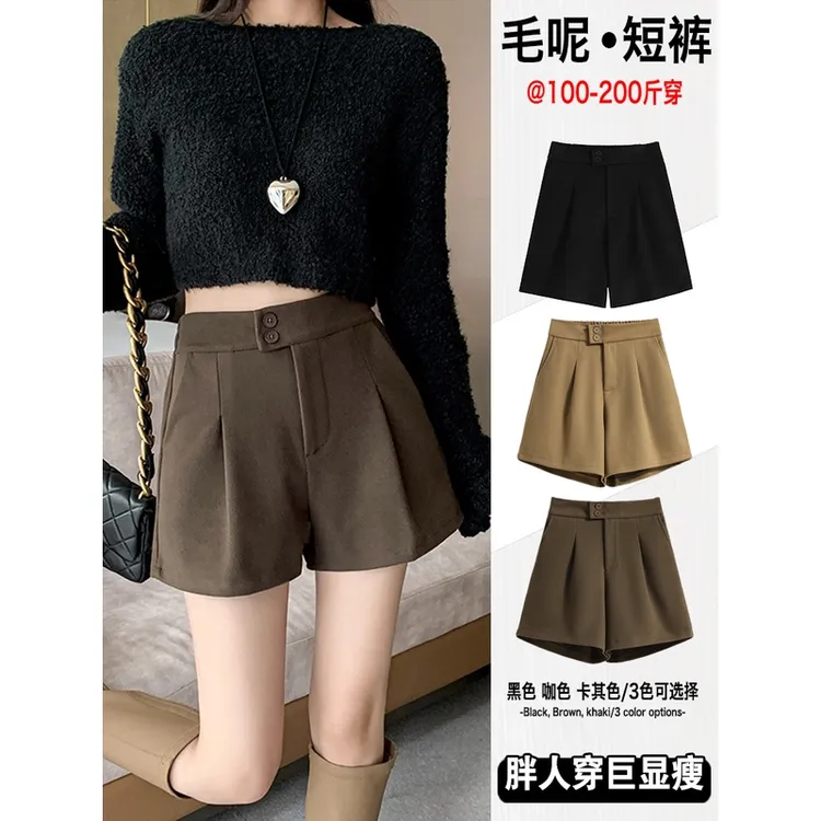 咖色毛呢靴裤女秋冬小个子高腰显瘦胖mm大码宽松阔腿a字外穿靴裤