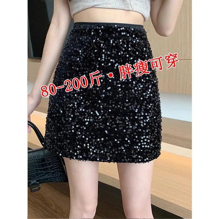 大码胖mm黑色丝绒亮片半身裙女秋冬辣妹穿搭高腰显瘦包臀A字短裙