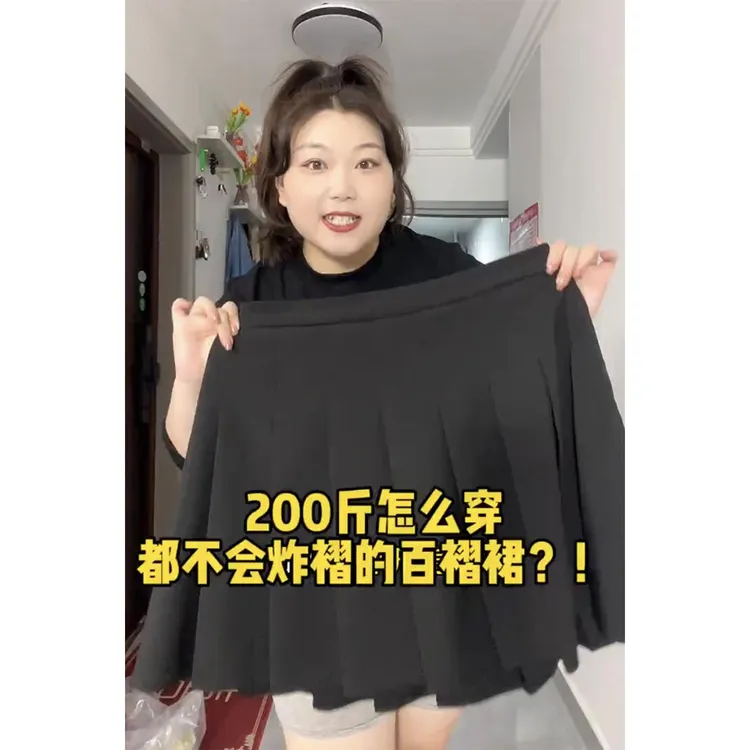 300斤加肥大码黑色毛呢百褶裙高腰加长款半身裙a字显瘦中裙A字裙
