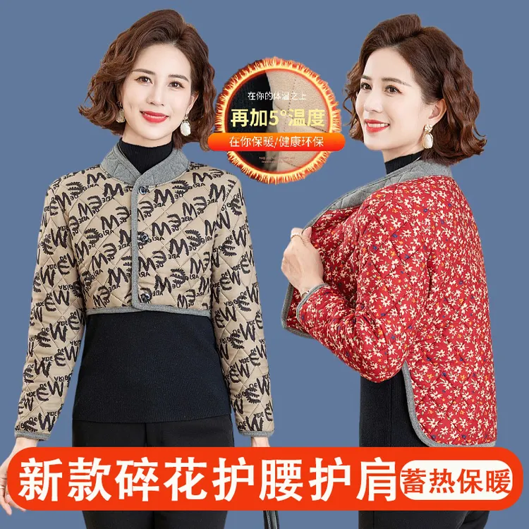 女士专用德绒护肩坎肩马甲睡觉保暖护腰冬季防寒小背心披肩护颈椎