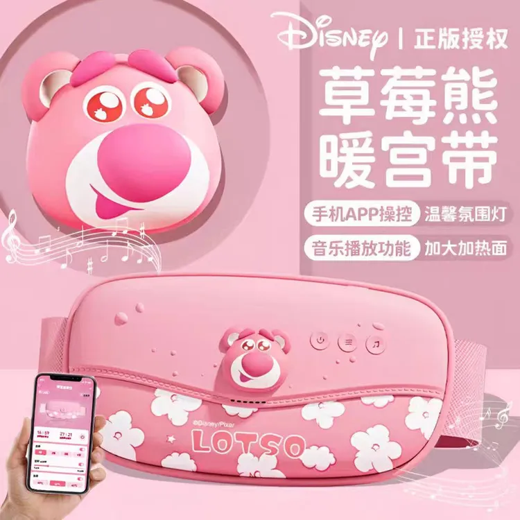 新款草莓熊暖宫腰带大姨妈神器振动按摩加热女生护腰肚子音乐