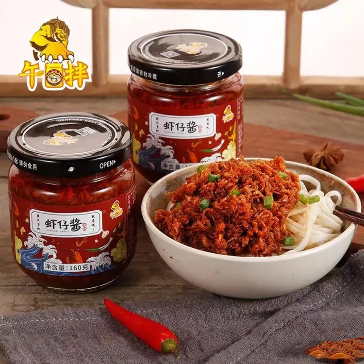 虾仔酱即食威海特产(2香辣2鲜香)拌饭手工工艺调味炒制下饭酱