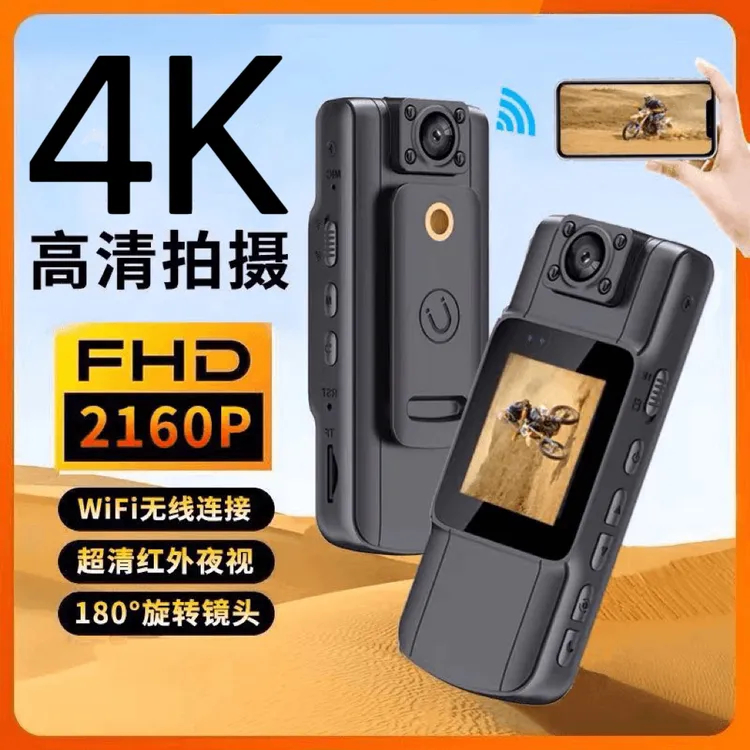 执法记录仪高清夜视4K胸前佩戴WiFi连接录音笔摄伊兰特行车记录仪