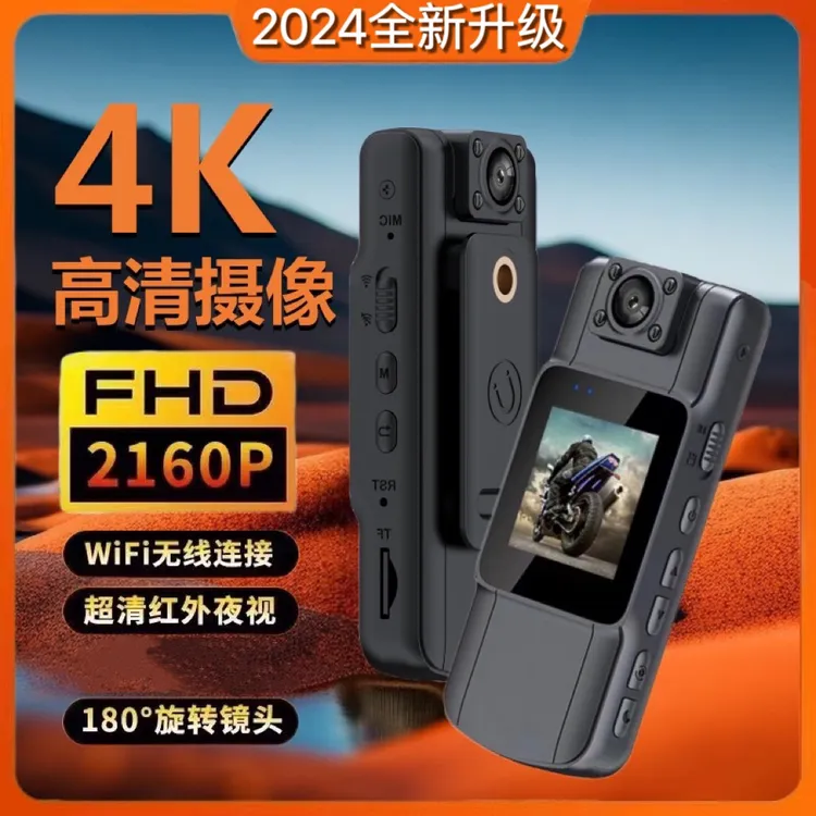 骑行执法记录仪高清夜视4K录音录像笔摄像机运动相机会议记录仪器