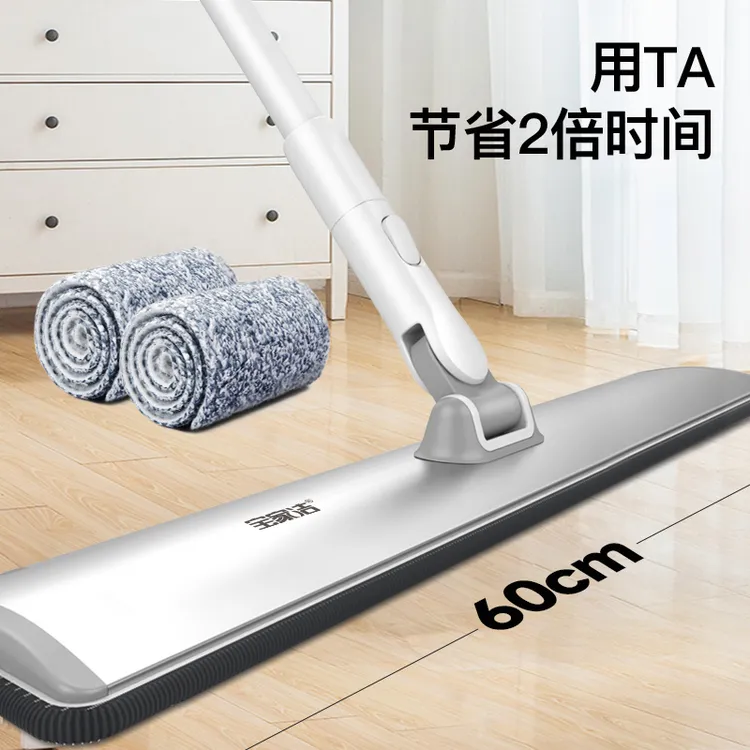 宝家洁拖把大号平板拖布家用两拖地酒店专用免手洗懒人加长一拖净
