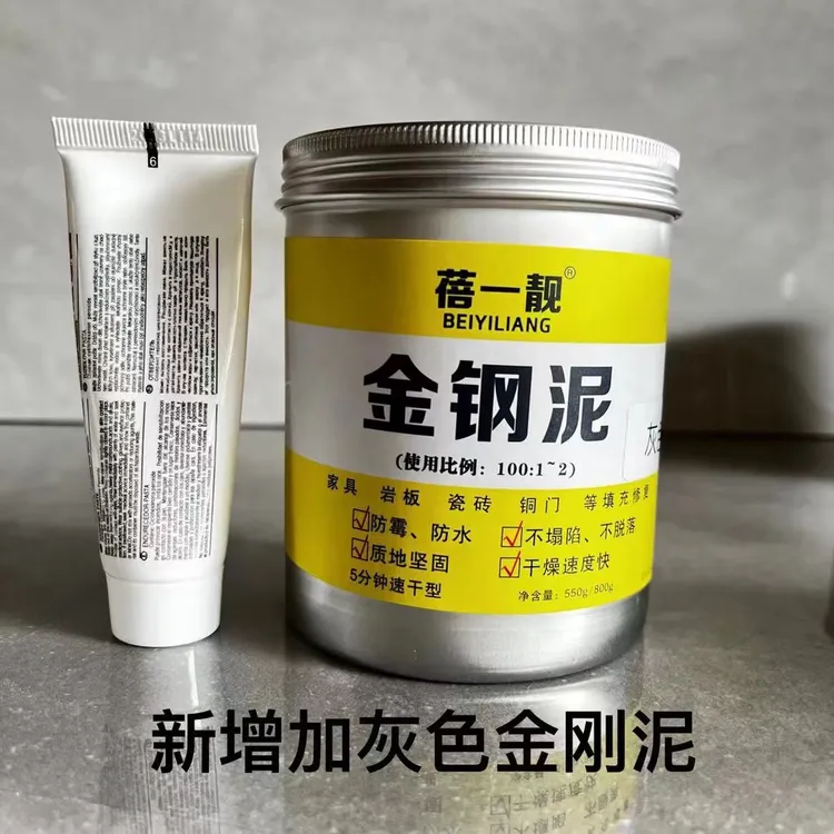 瓷砖岩板家具大理石打磨金刚泥快干腻子灰好打磨不塌陷硬度高