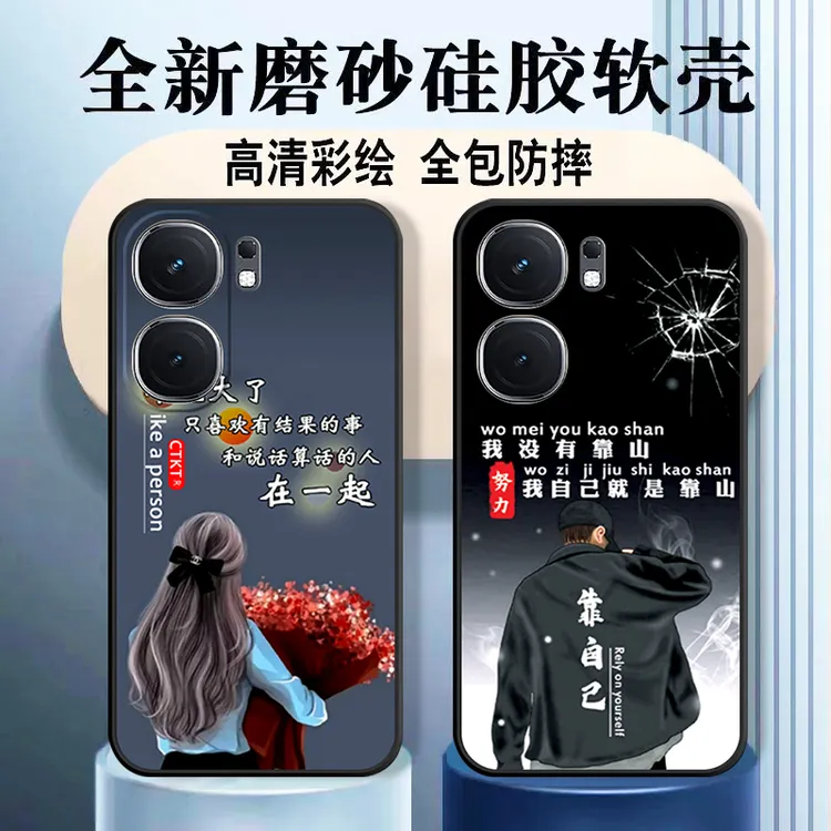 vivoiQOONeo9手机壳防摔V2338A硅胶全包边磨砂保护套网红卡通新款