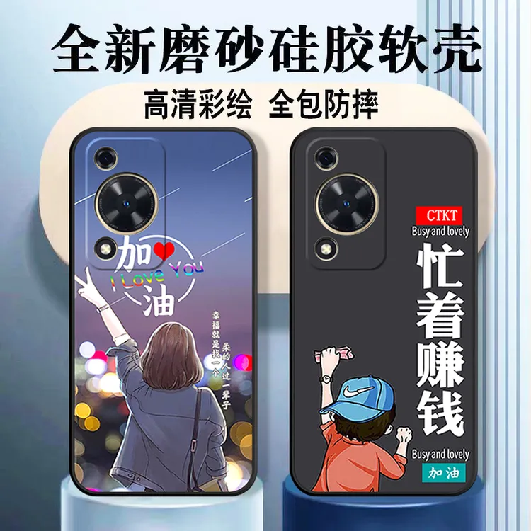 适用Hi畅享70m手机壳防摔MKY-AN20硅胶磨砂保护套网红女新款软壳