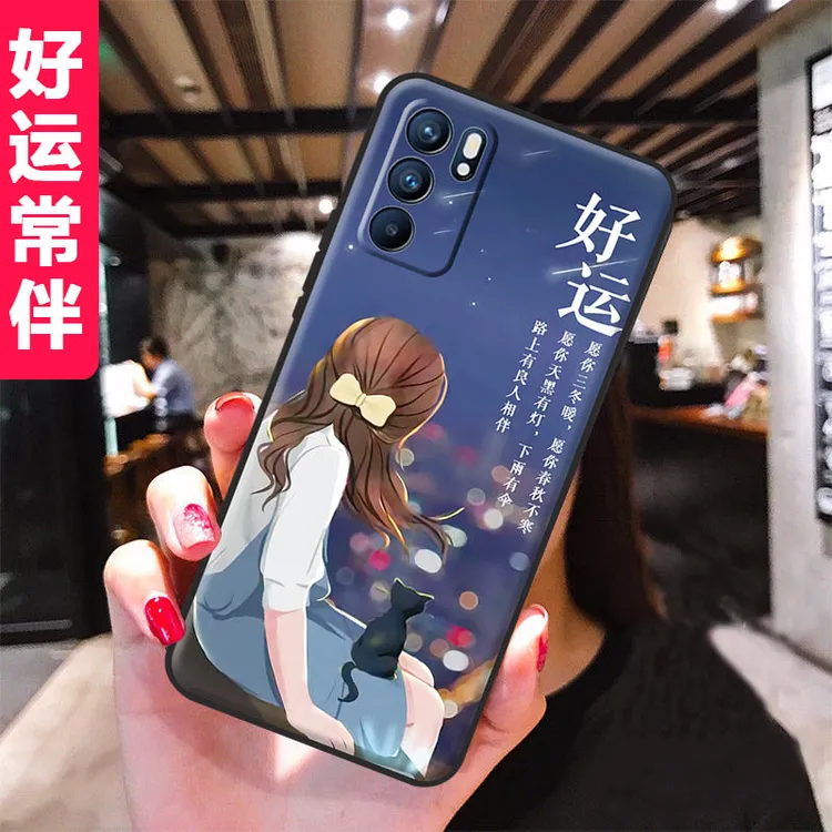 OPPOReno6手机壳网红PEQM00保护套全包边防摔硅胶磨砂软壳男女款