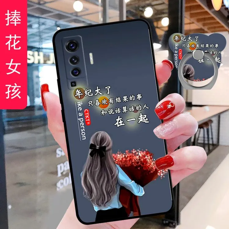 vivox50手机壳男女V2001A硅胶全包边磨砂保护套防摔软壳网红个性