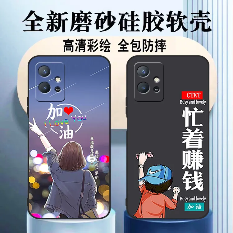适用vivoY33S手机壳V2166A防摔Y33e全包边硅胶磨砂软壳保护套新款