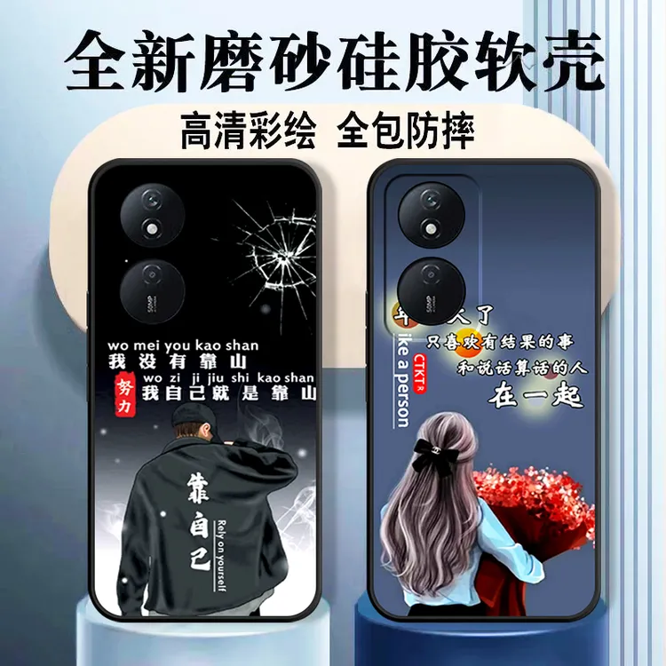 适用CLK-AN00荣耀畅玩50plus手机壳防摔软硅胶磨砂保护套网红男女