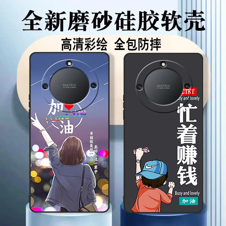 HONOR荣耀X50手机壳ALI-AN00镜头全包防摔软硅胶磨砂保护套网红新