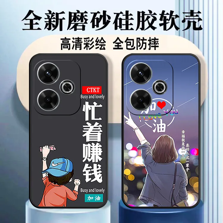 红米note13R手机壳防摔2406ERN9CC硅胶软壳Redmi Note13R磨砂套女