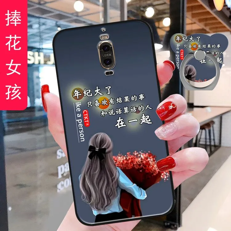 华为mate9pro手机壳男女LON-AL00全包保护硅胶套MATE9Pro防摔软壳