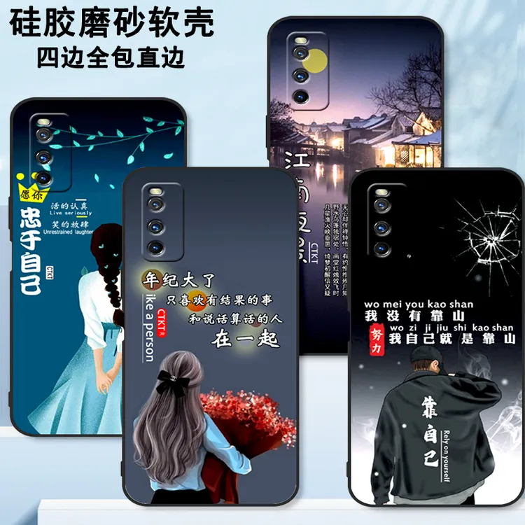 vivoiQOONeo5活力版手机壳防摔V2118A全包磨砂软壳保护套网红男女