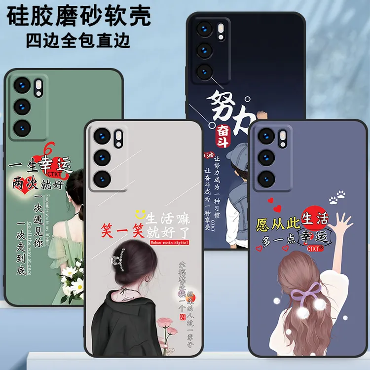 适用于oppoReno6手机壳PEQM00防摔新款硅胶情侣简约潮男女耐脏潮