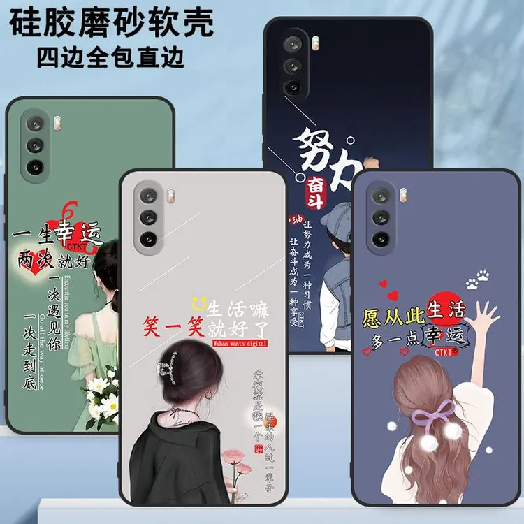 华为麦芒9手机壳TNN-AN00保护套防摔TYH601M全包边硅胶磨砂保护套