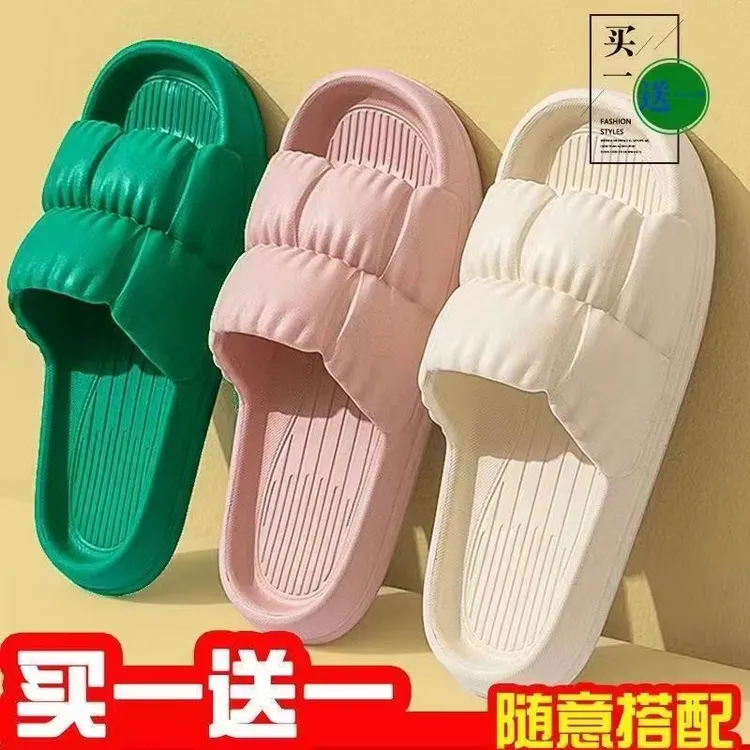 买一送一凉拖鞋女夏季室内洗澡防滑情侣居家居一对家用浴室拖鞋男