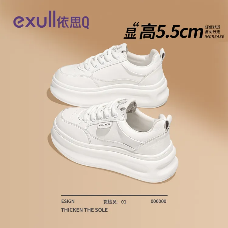 依思Q厚底小白鞋女款2025新款冬季爆款小个子增高运动休闲板鞋子