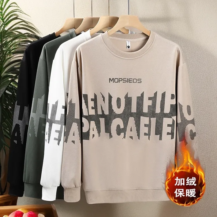 男生秋装2025新款潮牌休闲圆领上衣美式重磅加绒保暖卫衣男士长袖