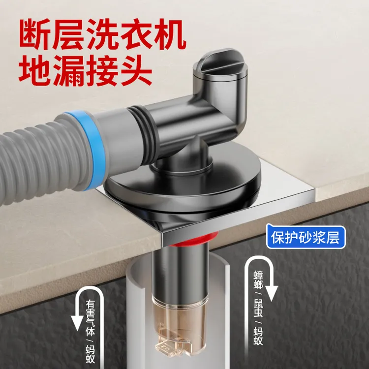 断层不锈钢活接拉丝纹理防虫防堵塞即插式卫生间加长防臭地漏神器