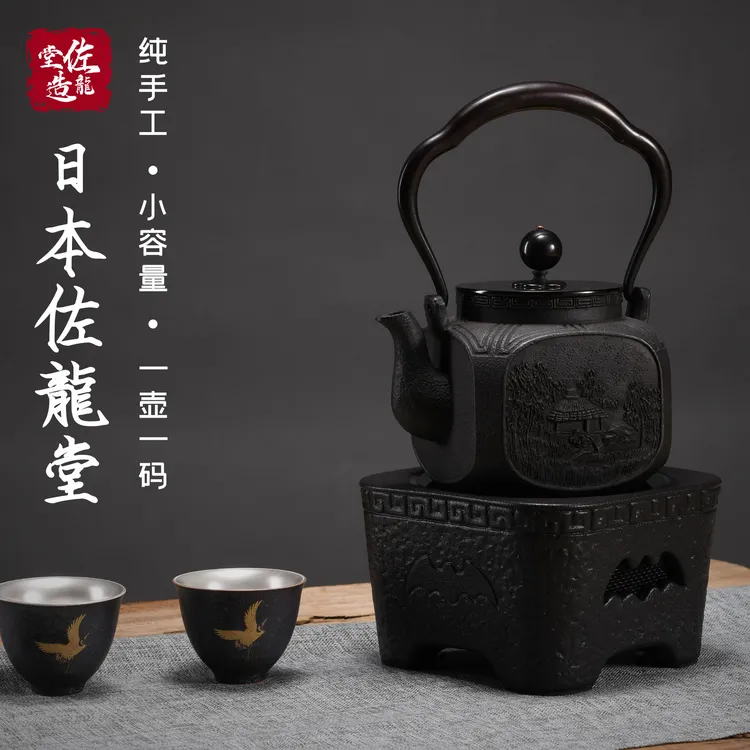 佐龙堂围炉煮茶铸铁壶小容量纯手工器日本进口烧水壶日式静音茶具