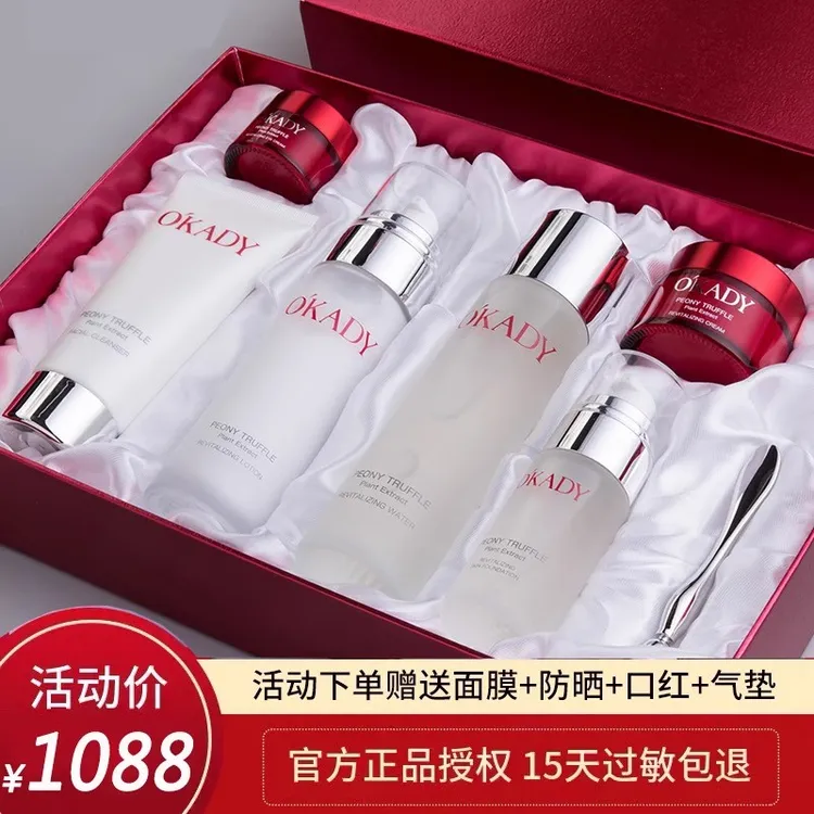 热销护肤品水乳套装正品水嫩白提亮肤色精华化妆品全套情人节正品