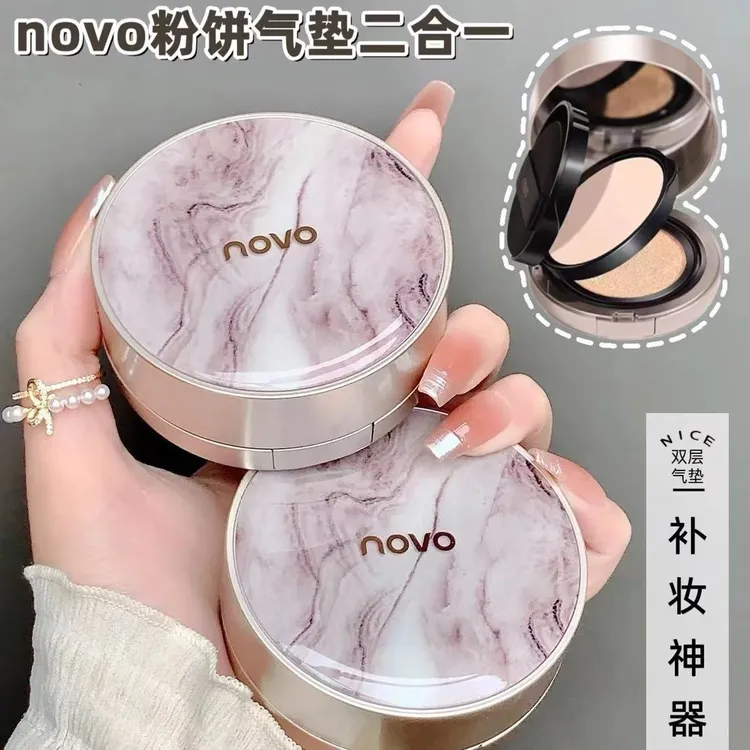 法国正品粉饼双层气垫二合一光感NOVO遮瑕保湿控油持久不脱妆防水