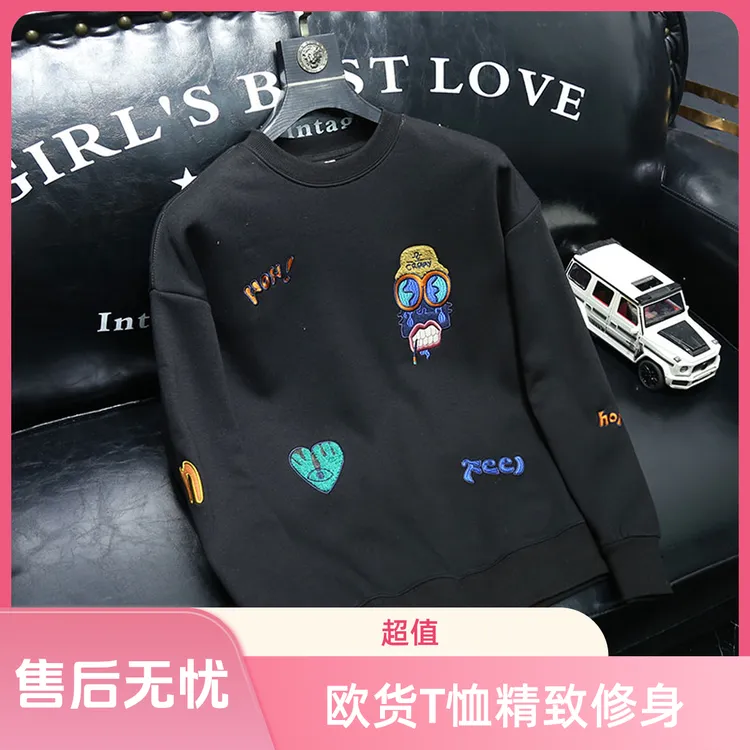 欧洲站潮牌重工刺绣圆领长袖打底T恤衫欧货轻奢修身男士加绒卫衣