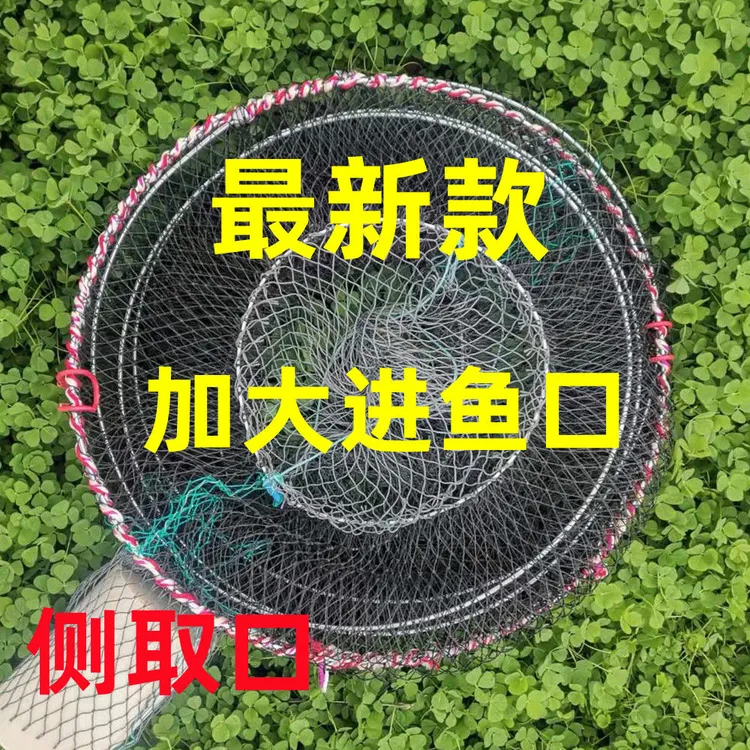 折叠捕鱼花篮竹笼渔网捕鱼乌龟鳖弹簧花蓝专捕甲鱼笼虾笼黑鱼笼