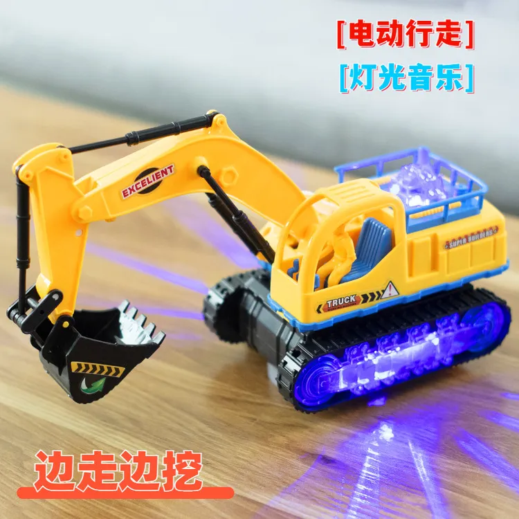 儿童电动挖掘机玩具小男孩3-6岁1会动的玩具车工程车挖土机挖挖机