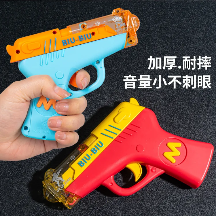 儿童玩具枪电动声光小手枪震动投影男孩益智发光音乐宝宝网红小孩