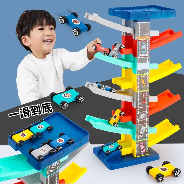 儿童玩具轨道滑行车滑翔转转乐益智早教哄娃1到3岁宝宝惯性小汽车
