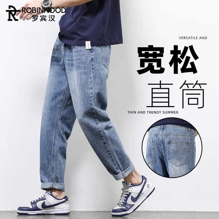罗宾汉夏季韩版男士牛仔裤潮牌美式宽松直筒锥形九分裤子男装薄款