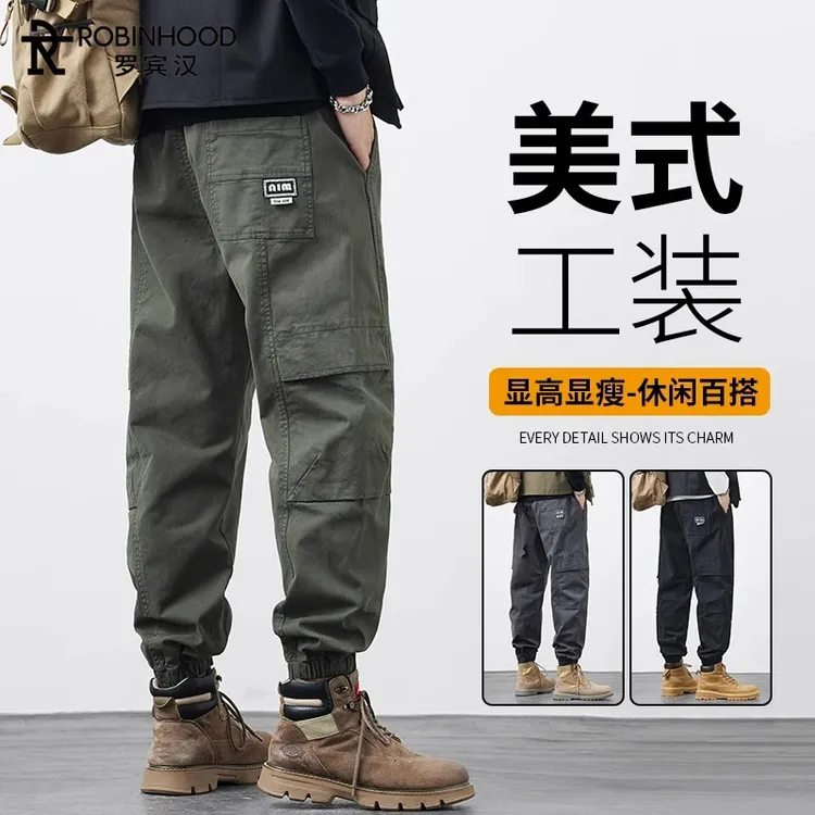 罗宾汉冬季潮流裤子男士复古工装裤九分宽松束脚秋冬新款休闲裤男