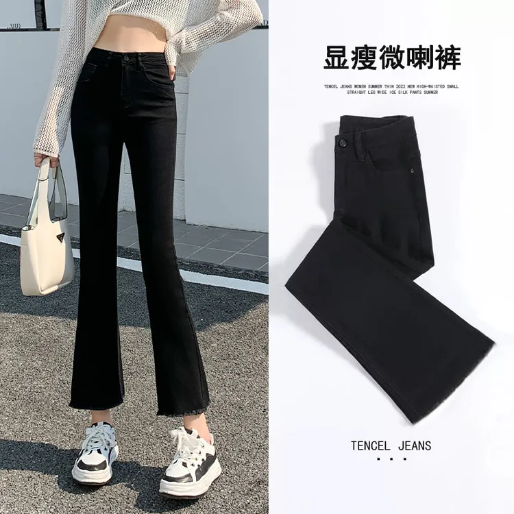 牛仔裤女2024新款高腰显瘦百搭微辣毛边裤子