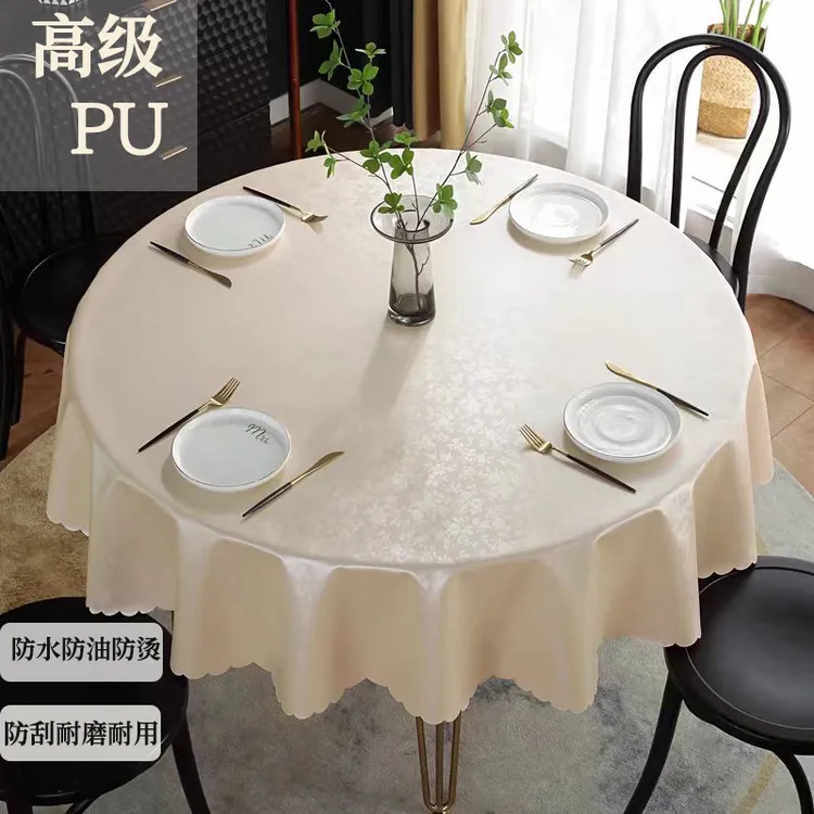 高端轻奢圆形酒店桌布好打理防水防污防烫pu加厚桌布饭店家用台布